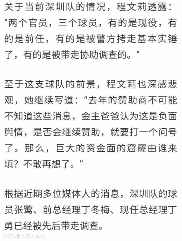 本德在2021年退役，今年34岁，曾代表多特一线队出场224次。